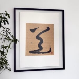 Calligraphy DAO I
