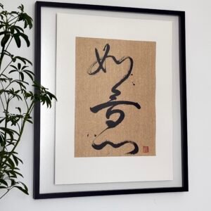 CHINESE CALLIGRAPHY ARTWORK